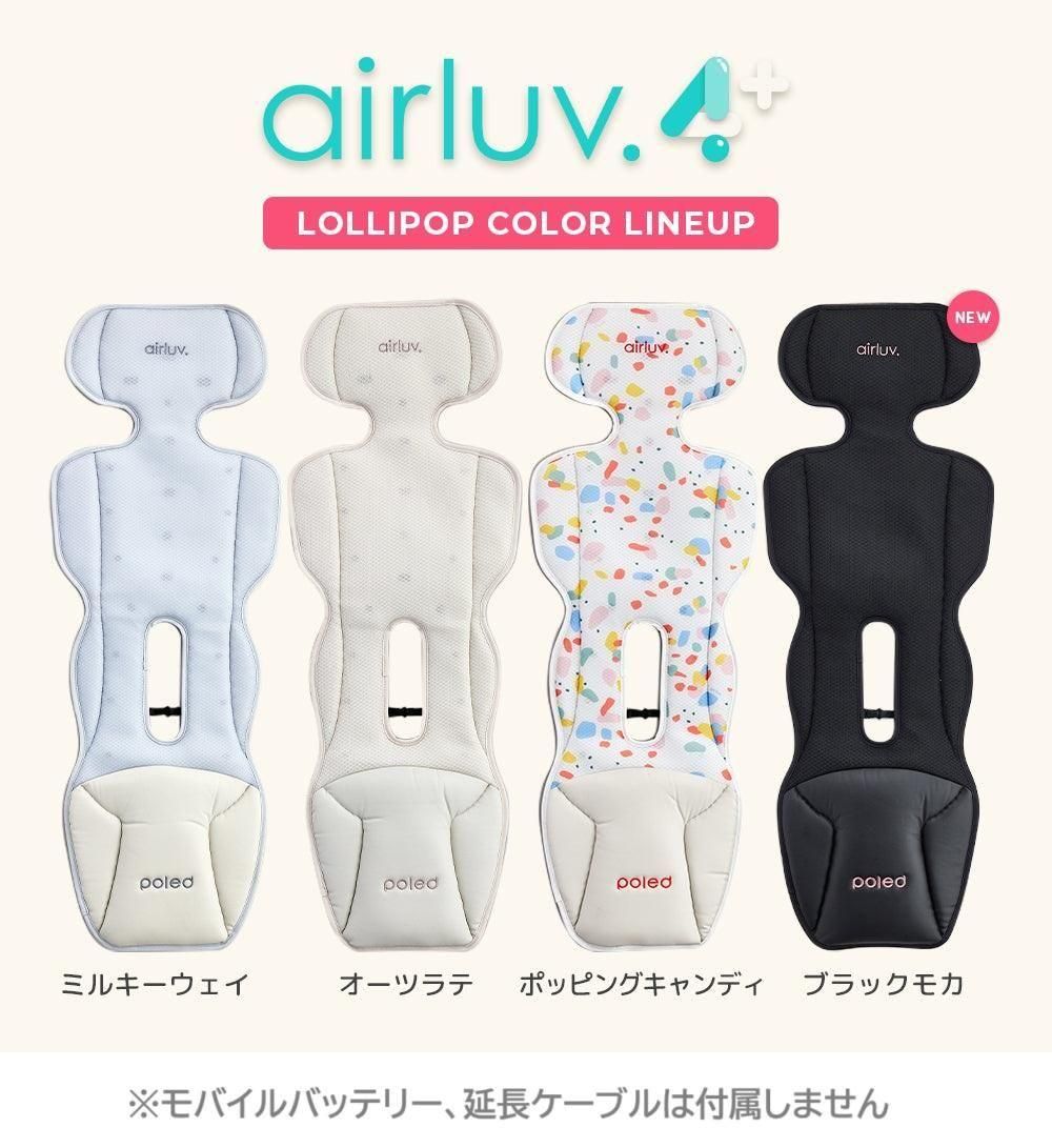 エアラブ 4 プラス ロリポップ (airluv4plus lollipop