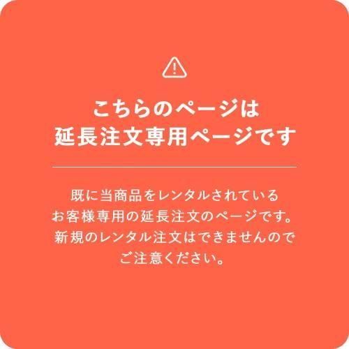 エアラブ 4 プラス オレオ (airluv4plus oreo) ベビーカー小物