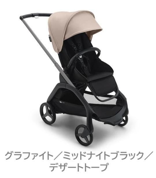 ドラゴンフライ (Dragonfly) A型ベビーカー バガブー(Bugaboo)の