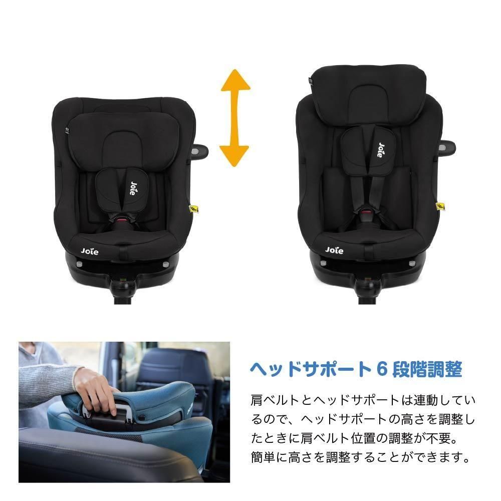 Joie（ベビーカー） ジョイー Joie チャイルドシート アイ