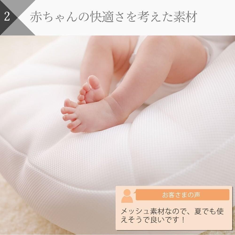 iimin Cカーブ ベビーべッド 楽天市場】【楽天1位】iimin Cカーブ ベビーベッド （赤ちゃんの