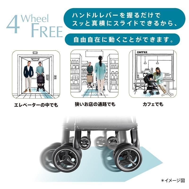 ラクーナ クッション フリー プラス AD （アカチャンホンポ限定モデル