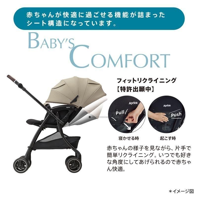 Apprica ラクーナクッションフリープラス　AB型ベビーカー ラクーナ クッション フリー プラス AB A型ベビーカー