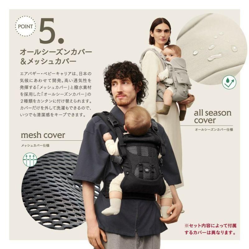 けびん様　AIRBUGGY BABY CARRIER A.B.C AIRBUGGY BABY CARRIER BASIC PLUS - AIRBUGGY