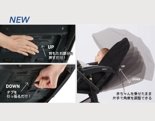 Aprica ラクーナ ビッテ クッション アカチャンホンポ限定モデル✩︎AB型 ラクーナ ビッテ クッション<2020年モデル>(アカチャンホンポ