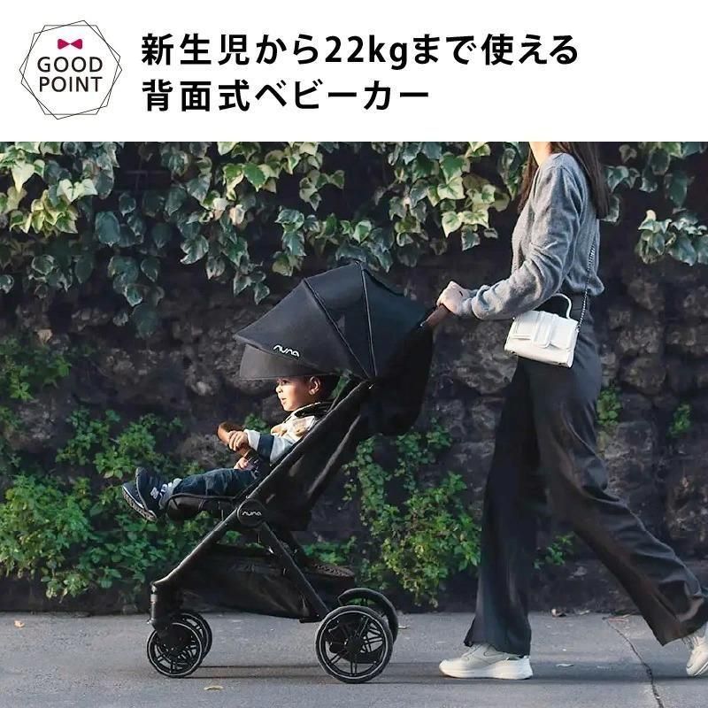 トラベル ラックス (TRVL lx) A型ベビーカー ヌナ(nuna)のレンタル