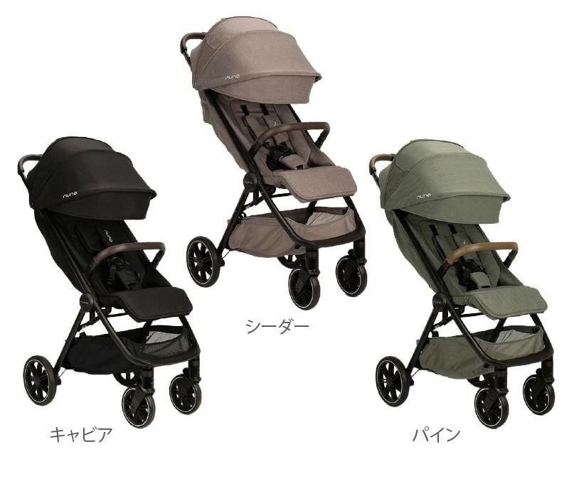 トラベル ラックス (TRVL lx) A型ベビーカー ヌナ(nuna)のレンタル