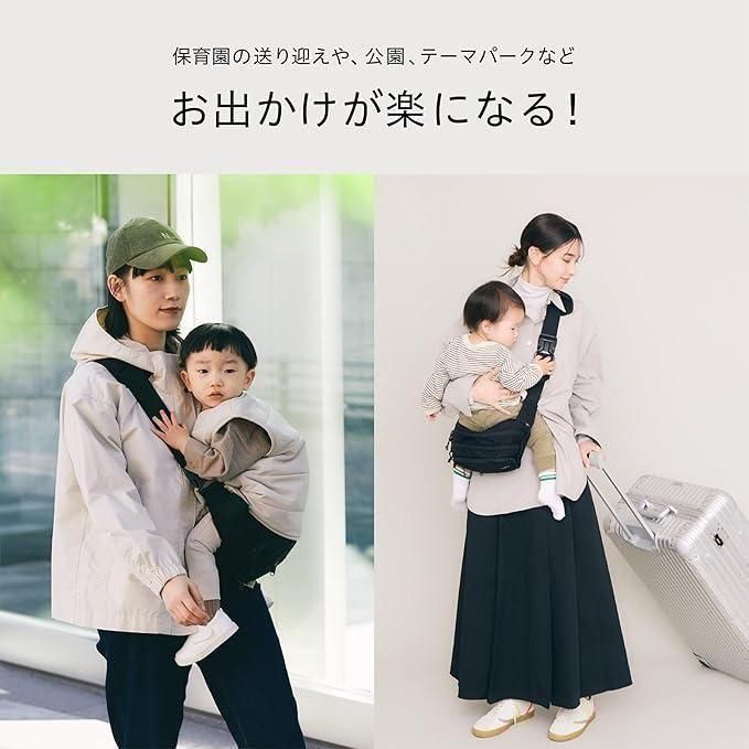 ヒップシート 抱っこ紐・おんぶ紐 ハグー(Hugoo)のレンタル-点検