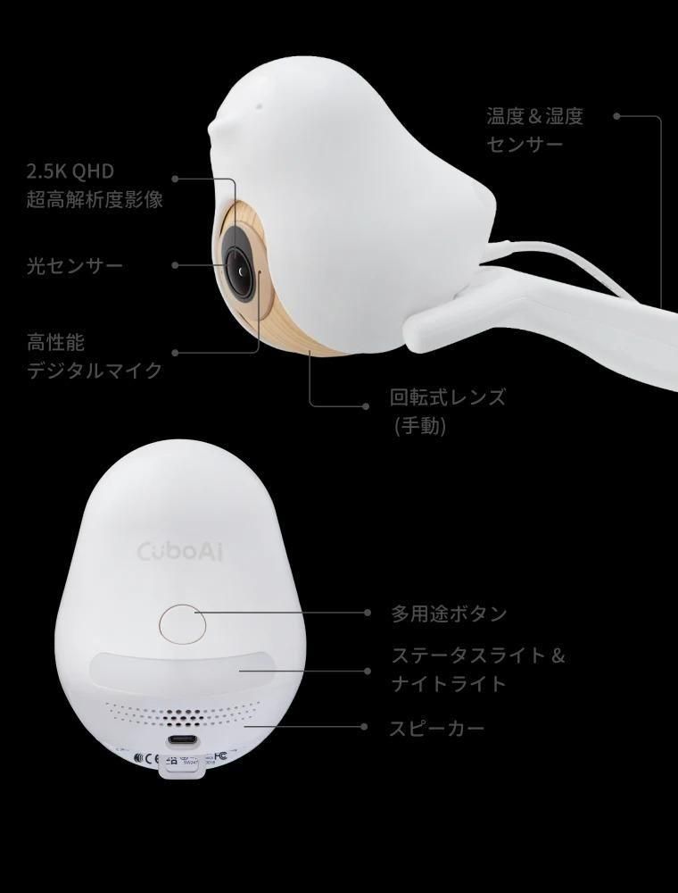 CuboAI 第3世代 ベビーモニター キューボエーアイ(CuboAI)のレンタル