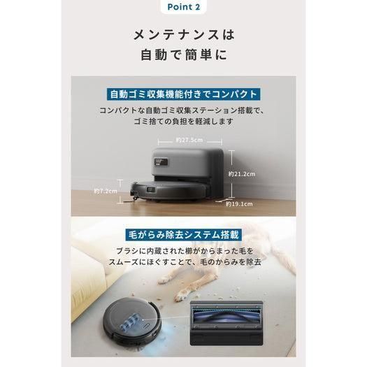 Eufy Robot Vacuum Auto-Empty C10 ルンバ・ロボット掃除機 アンカー