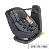 _A󥯡ۥեåץ饹 ޥ(Maxi-Cosi) 㥤ɥ