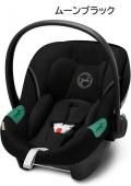 _B󥯡ۥȥ S2 i-Size ٥å(cybex) ٥ӡ