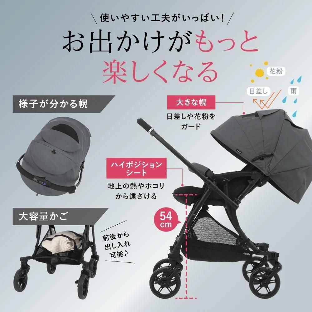 【定価の約４５%オフ】【新品未開封】ピジョン ベビーカー A型 フェリーチェ 新品未開封】ピジョン ベビーカー A型 フェリーチェ - メルカリ