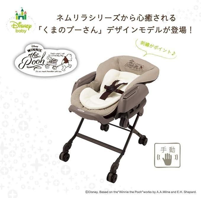 Combi【ハイローチェア】くまのプーさん 綺麗！コンビ 限定モデル くまのプーさん ハイローチェア