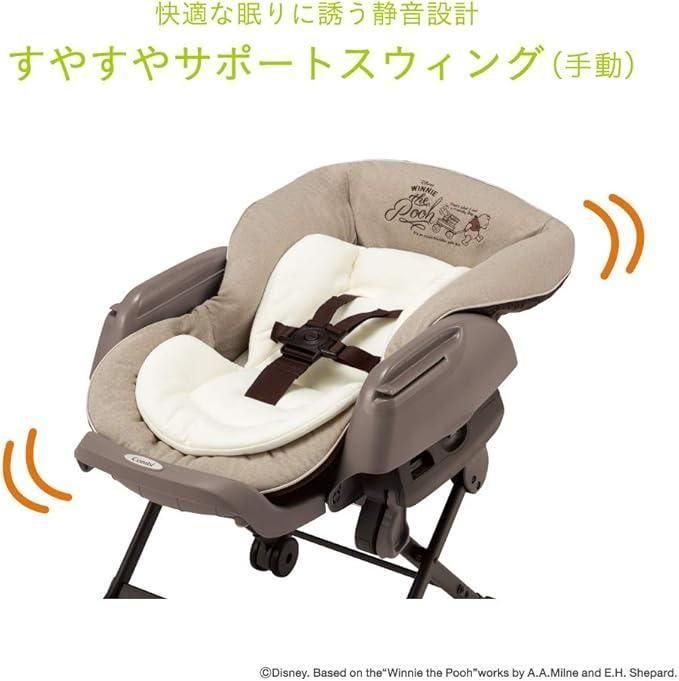 ネムリラ くまのプーさん 手動ハイローチェア コンビ(Combi)のレンタル