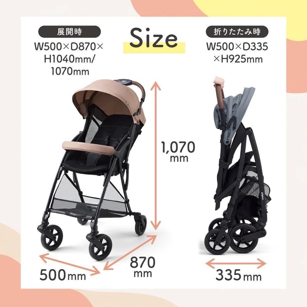 ビングル BB5 B型ベビーカー ピジョン(pigeon)のレンタル-点検