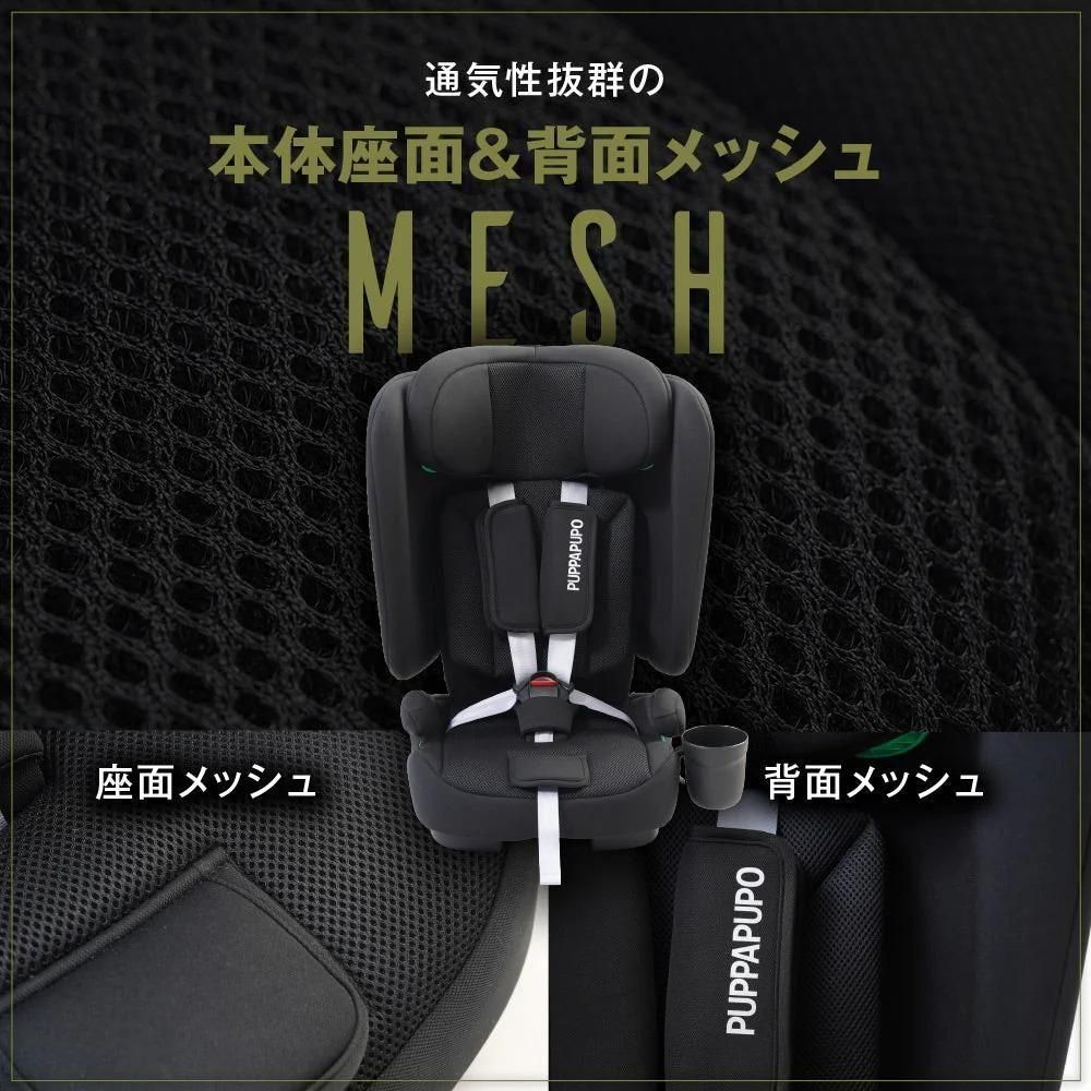 折りたたみ チャイルドシート ISOFIX チャイルドシート プッパプポ