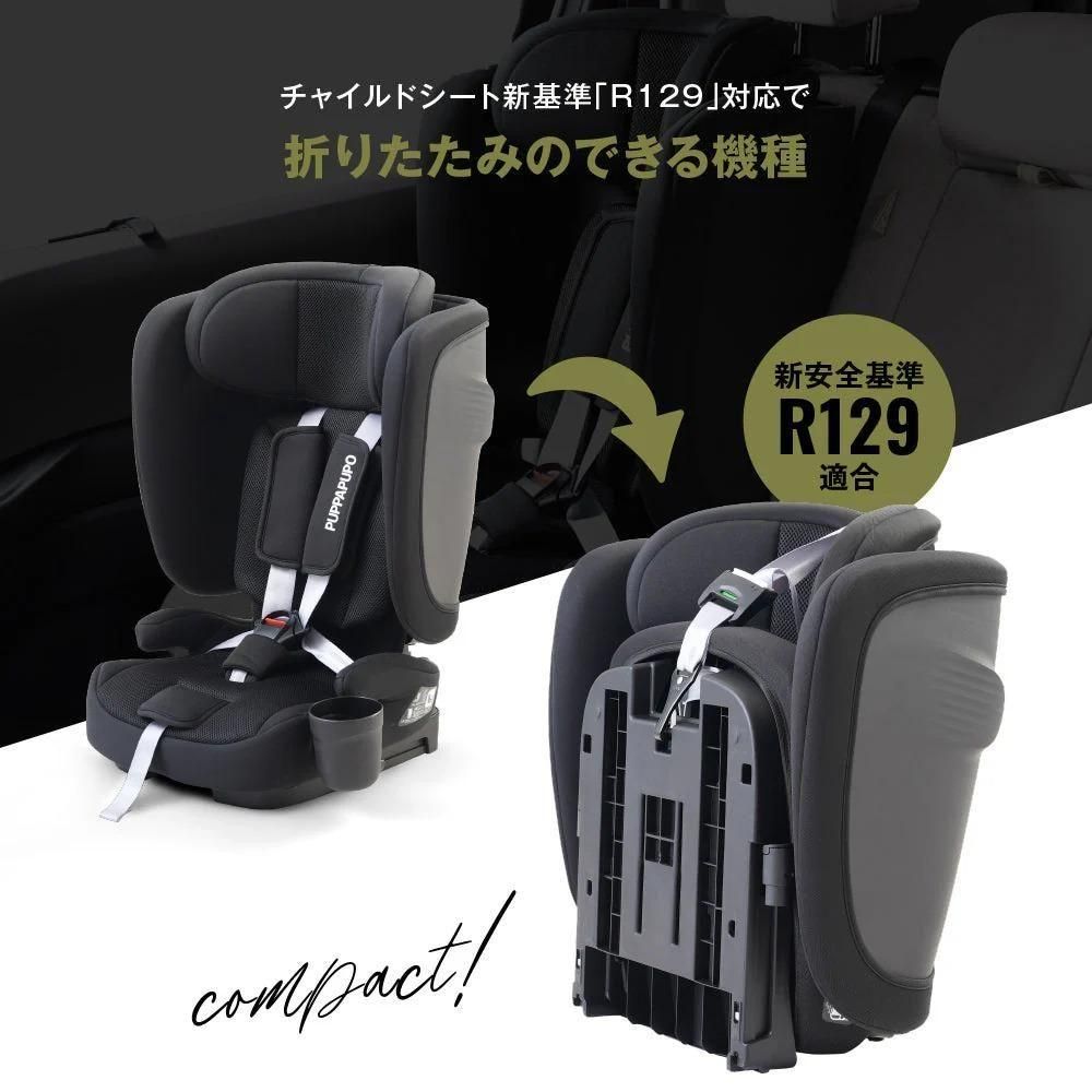 きだっち　Puppapupo　 プッパプーポ　チャイルドシート 360° 折りたたみ チャイルドシート ISOFIX（その他ベビー用品