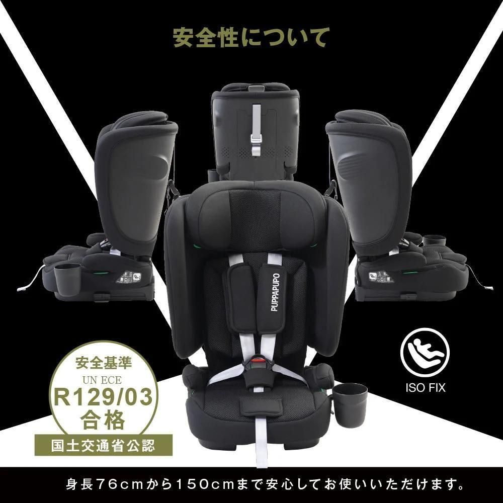 折りたたみ チャイルドシート ISOFIX チャイルドシート プッパプポ