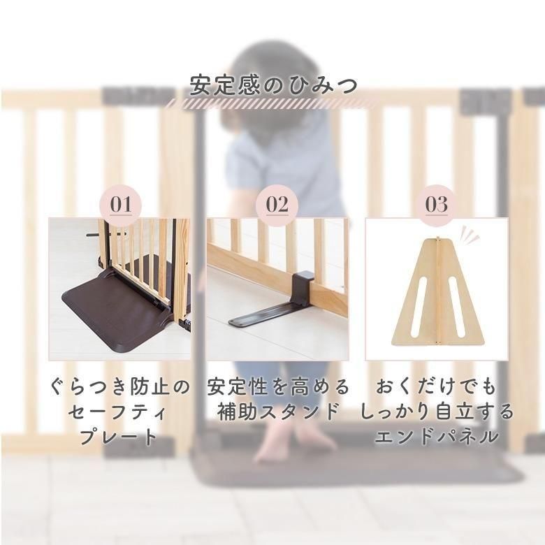 木製パーテーション FLEX-2 300 （幅100～342cm） おくだけタイプ