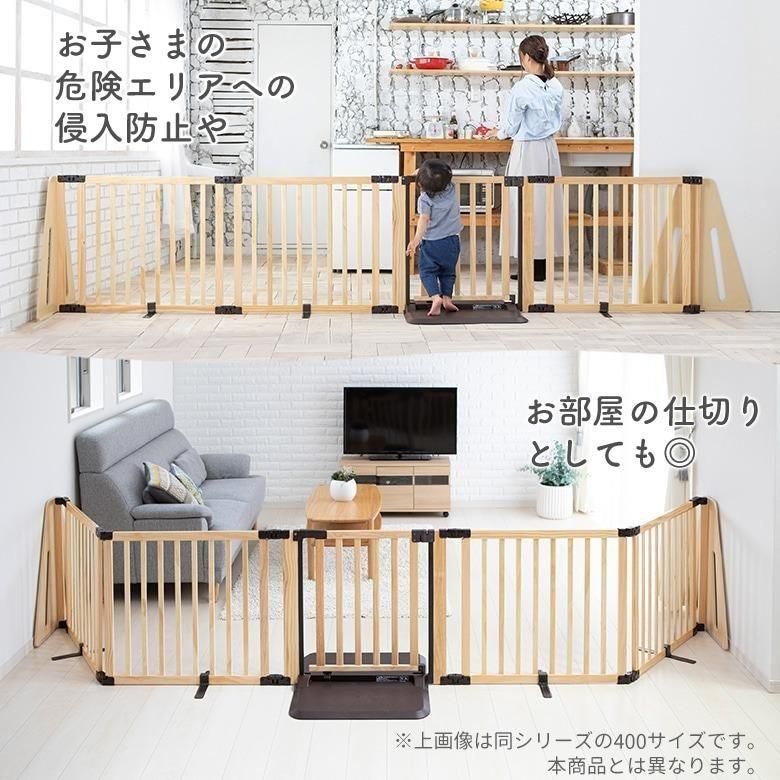 日本育児 木製パーテーション FLEX-Ⅱ 300　ベビーゲート 日本育児 | 木製パーテーション FLEX-2 300［ベビーサークル・ベビー