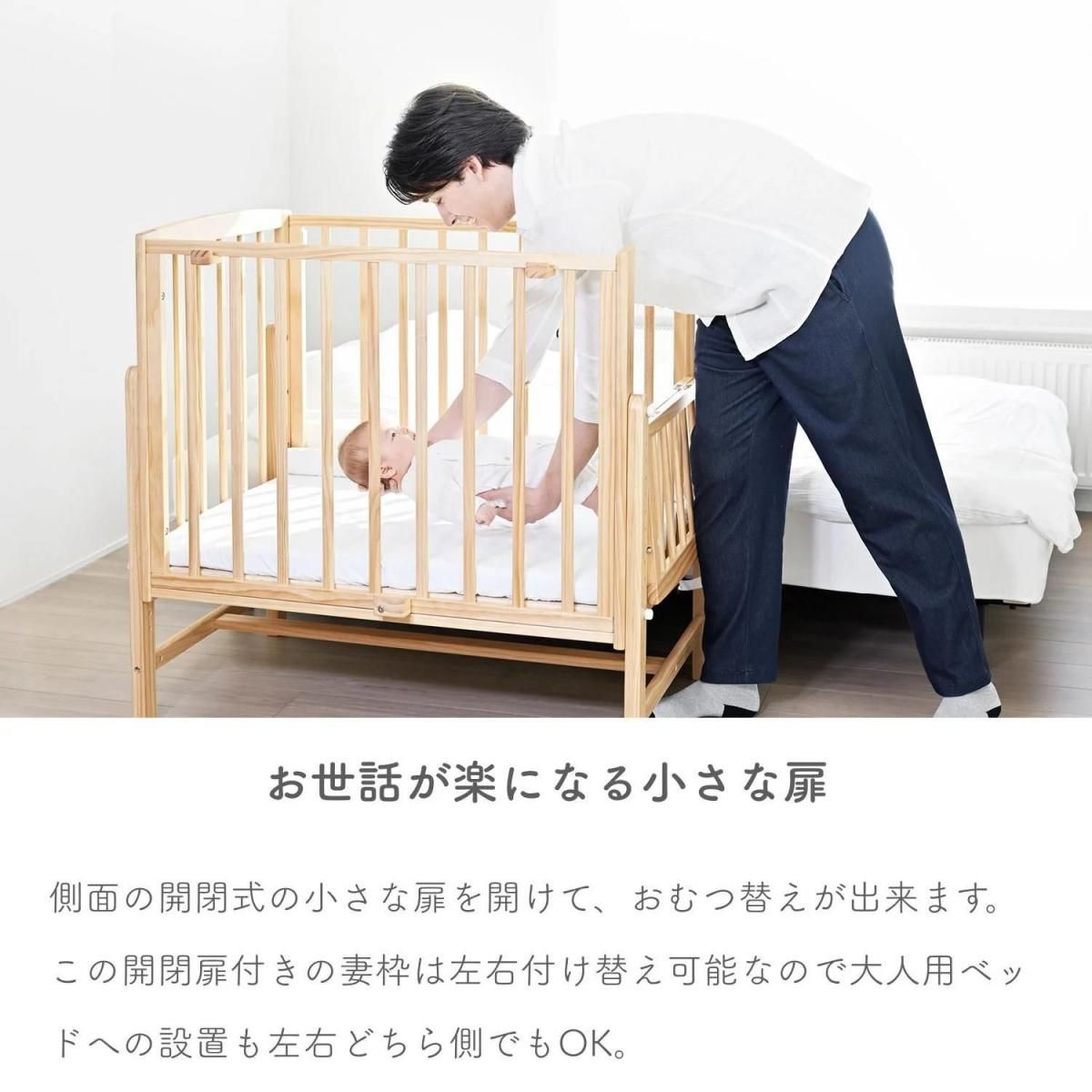 ヒロ★大和屋 yamatoya そいねーる ラージ 添い寝ーるラージ 楽天市場】そいねーるラージ ベビーベッド 専用マットレス付