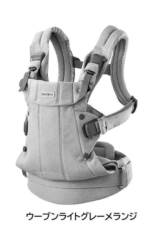 BABYBJÖRN ハーモニーHARMONY　抱っこ紐 おんぶ紐　グレー 楽天市場】【公式】《カラー限定SALE》楽天1位 ベビービョルン