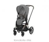 ���������_A��󥯡ۥץꥢ�� JP4 (2021ǯȯ���ǥ�) A���٥ӡ����� �����٥å���(cybex)