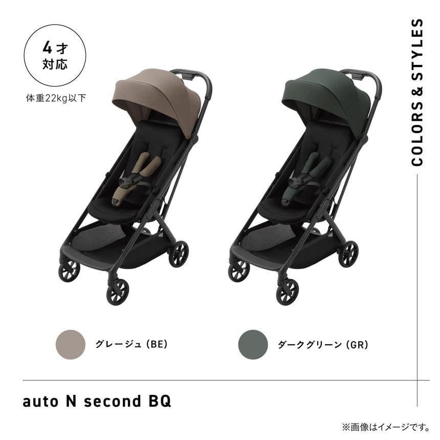 コンパクトベビーカー お取り寄せ/Mompush Wiz 2-in-1 コンバーチブル ベビー