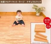 <img class='new_mark_img1' src='https://img.shop-pro.jp/img/new/icons13.gif' style='border:none;display:inline;margin:0px;padding:0px;width:auto;' />㹳ݡ եޥå 顼 (195195cm) ץ쥤ޥå ȥץ󥻥(Little Princess)