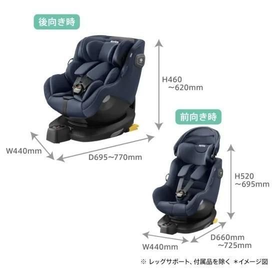 クルリラ ビッテ エックス プラス チャイルドシート アップリカ(Aprica