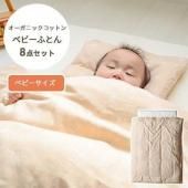 _ʡ̤ѡۡҥ٥ӡӥץꥨ ˥ååȥ֥ѥץ٥ӡդȤ  8å ٥ӥ