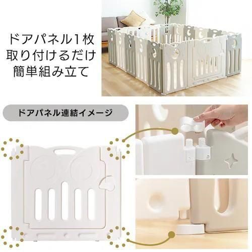 折りたたみサークル ベビーアイランドDX (150×190×62.5cm