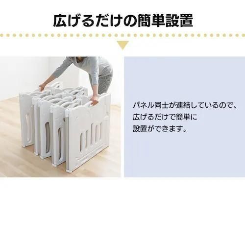 折りたたみサークル ベビーアイランドDX (150×190×62.5cm