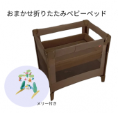 ڥåȡۥ꡼դޤꤿߥ٥ӡ٥å