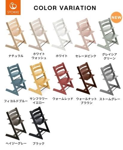 3 680円 業界最安値 トリップトラップ ストッケレンタル ベビーチェア レンタル専門ショップベビレンタ Babyrenta Com 3 680円 業界最安値 トリップトラップ ストッケレンタル ベビーチェア レンタル専門ショップベビレンタ Babyrenta Com