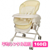 ハイローチェア ベビーラックのレンタルショップ 業界最安値 品揃えno 1 ベビレンタ Babyrenta Com