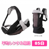 横抱きができる抱っこ紐レンタル 業界最安値のベビレンタ 横抱きができる抱っこ紐レンタル 業界最安値のベビレンタ