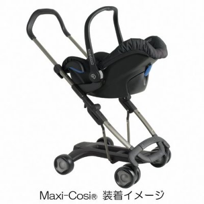 nunaバギー専用 カブリオフィックス&ペブル 取り付け用アダプター マキシコシ（チャイルドシート小物）のレンタル-点検清掃済・安心保証あり｜ベビー 用品レンタルのベビレンタ