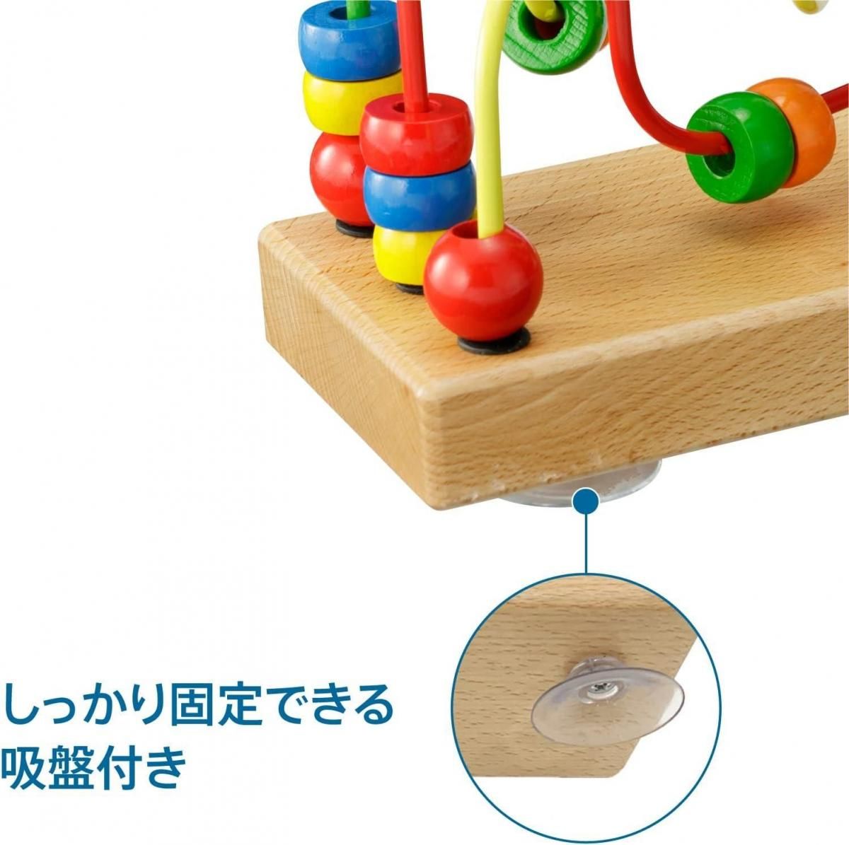 ルーピング ウーギー ボーネルンド(知育玩具)のレンタル-点検