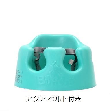 2 480円 業界最安値 バンボ ベビーソファレンタル ベビーチェア レンタル専門ショップベビレンタ Babyrenta Com