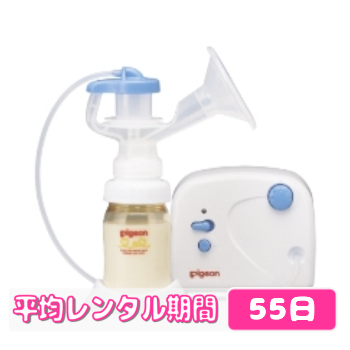 2,680円～業界最安値】ピジョン/Pigeon ベビーリズムさく乳器 電動