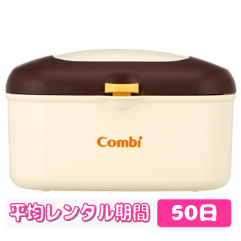 combi おしりふきウォーマー - おむつ/トイレ用品