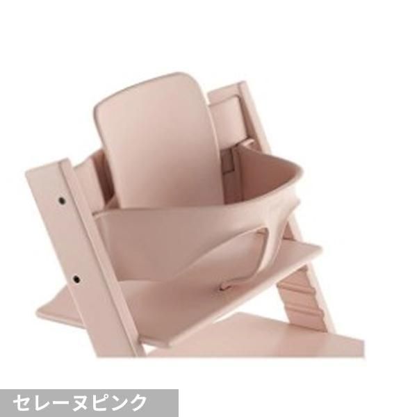 新型 トリップトラップ ベビーセット ストッケ（ベビーチェア