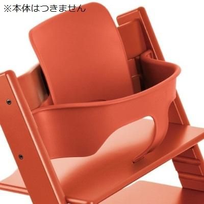 ストッケ トリップトラップチェア 赤 レッド 新型初期タイプ 穴なし ストッケ トリップトラップチェア 赤 レッド 新型初期タイプ 穴