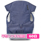 横抱きができる抱っこ紐レンタル 業界最安値のベビレンタ 横抱きができる抱っこ紐レンタル 業界最安値のベビレンタ