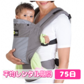 抱っこ紐のレンタルショップ 業界最安値 品揃えno 1 ベビレンタ Babyrenta Com 抱っこ紐のレンタルショップ 業界最安値 品揃えno 1 ベビレンタ Babyrenta Com