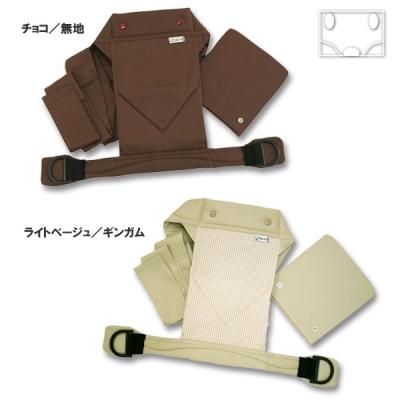 1 0円 業界最安値 おんぶ紐 北極しろくま堂レンタル 抱っこ紐 おんぶ紐 レンタル専門ショップベビレンタ Babyrenta Com 1 0円 業界最安値 おんぶ紐 北極しろくま堂レンタル 抱っこ紐 おんぶ紐 レンタル専門ショップベビレンタ Babyrenta Com