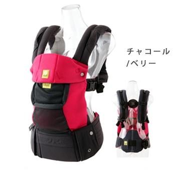 1 0円 業界最安値 Complete 6 In 1 6wayベビーキャリア エアフロー3d リルベビー レンタル 抱っこ紐 おんぶ紐 レンタル専門ショップベビレンタ Babyrenta Com 1 0円 業界最安値 Complete 6 In 1 6wayベビーキャリア エアフロー3d リルベビー レンタル 抱っこ紐 おんぶ紐 レンタル専門ショップベビレンタ Babyrenta Com
