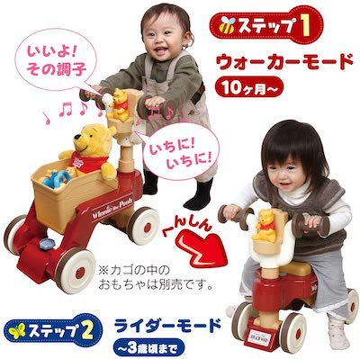 くまのぷーさん おしゃべりウォーカーライダー タカラトミー(手押し車)のレンタル-点検清掃済・安心保証あり｜ベビー用品レンタルのベビレンタ